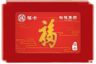 永州冷水滩区烟酒回收副卡.jpg